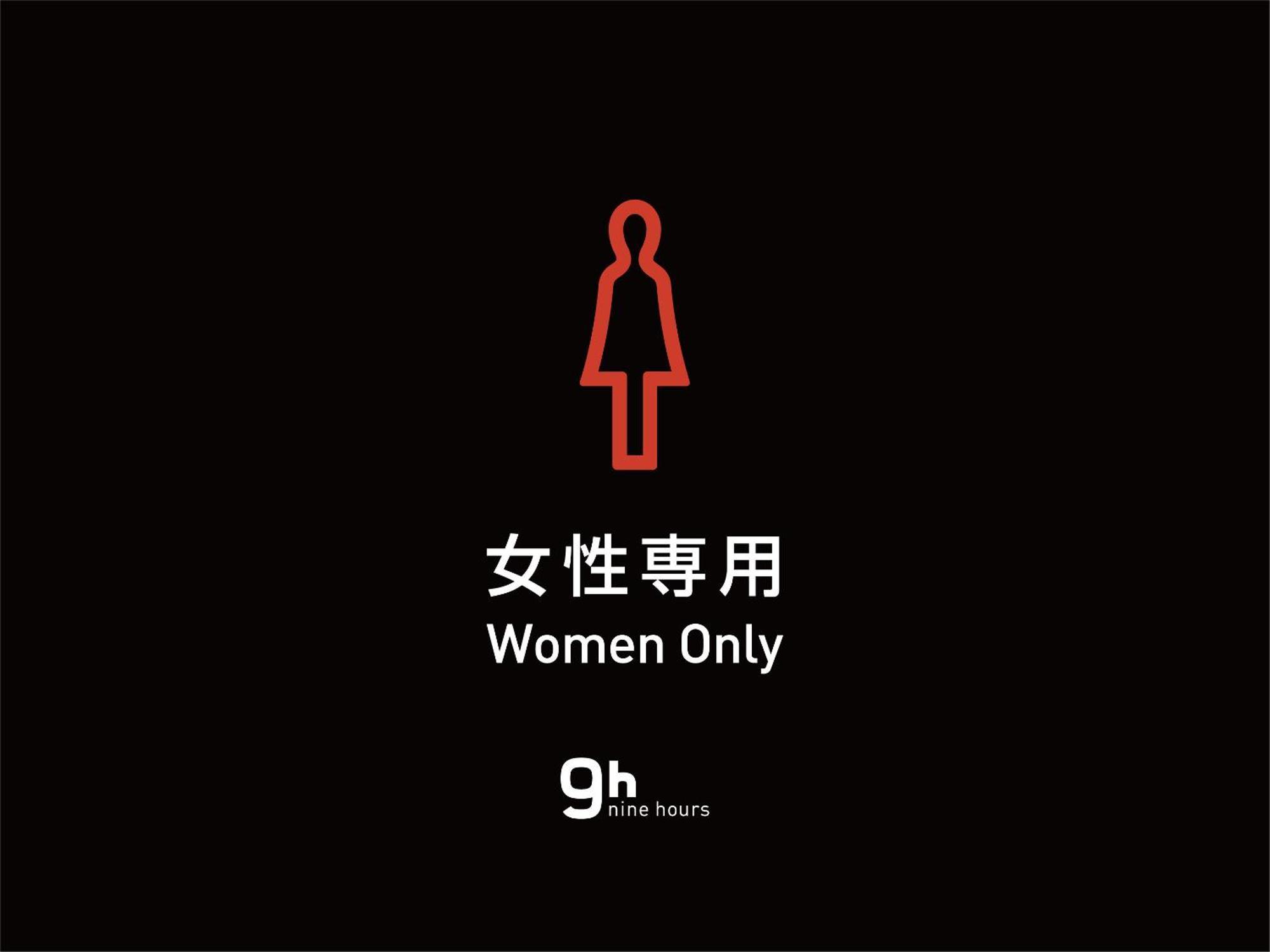 Two Capsule Rooms Female Non-Smoking,806734854:JPEG