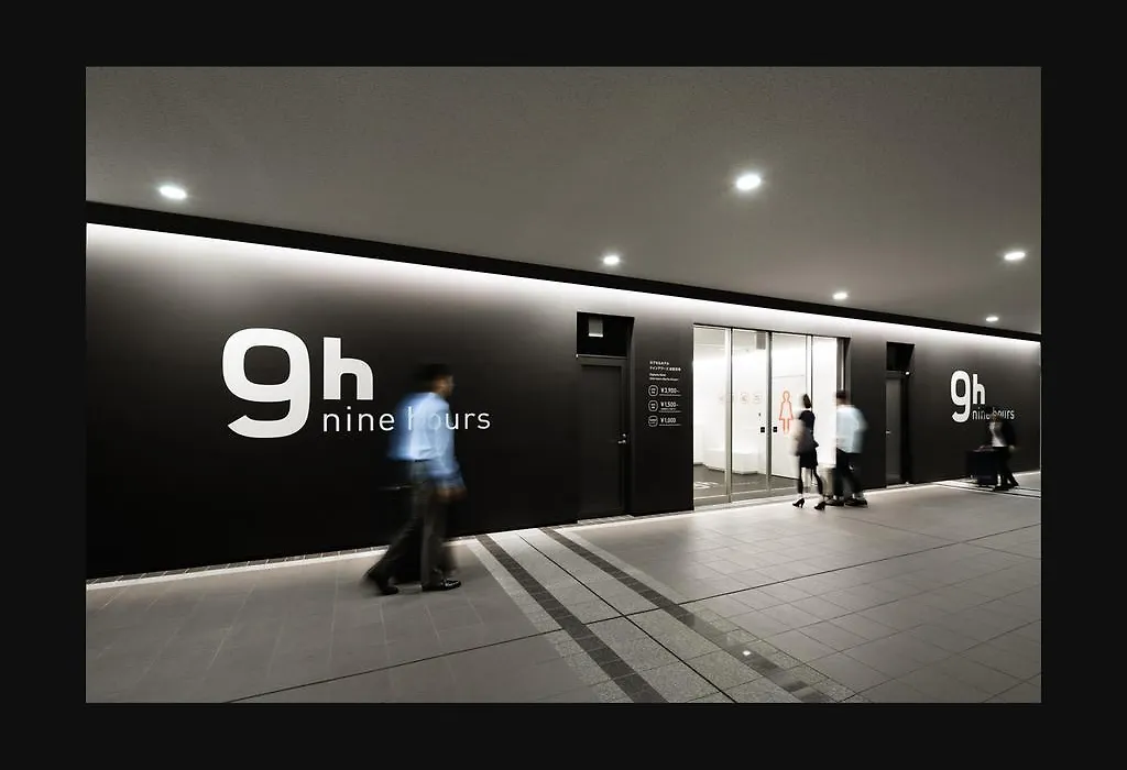 9H Nine Hours Narita Airport-1