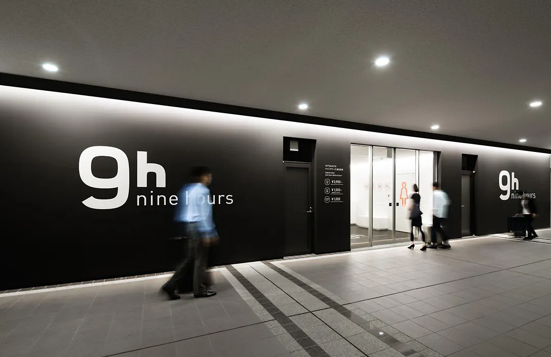 9H Nine Hours Narita Airport-1