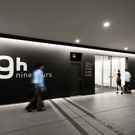 9H Nine Hours Narita Airport-2
