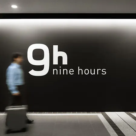 9H Nine Hours Narita Airport-2